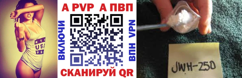 что такое   блэк спрут вход  А ПВП VHQ  Ермолино 