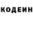 Кодеиновый сироп Lean Purple Drank Nurkan