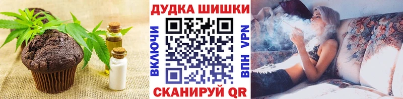 omg ССЫЛКА  Ермолино  Canna-Cookies марихуана 