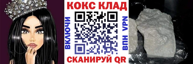 hydra зеркало  хочу   Ермолино  дарк нет как зайти  КОКАИН 98% 