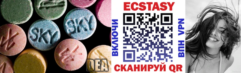ЭКСТАЗИ Cube Ермолино