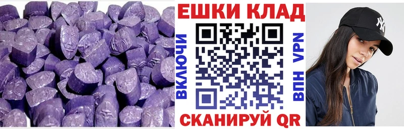 купить закладку  Ермолино  Экстази TESLA 