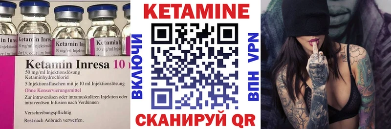 купить наркоту  Ермолино  OMG зеркало  Кетамин VHQ 