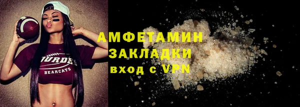 альфа пвп VHQ Алексеевка