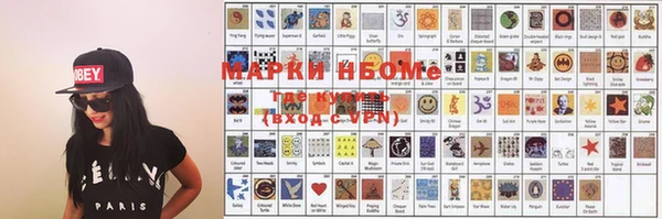 альфа пвп VHQ Алексеевка