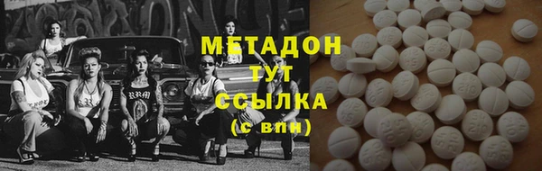 альфа пвп VHQ Алексеевка
