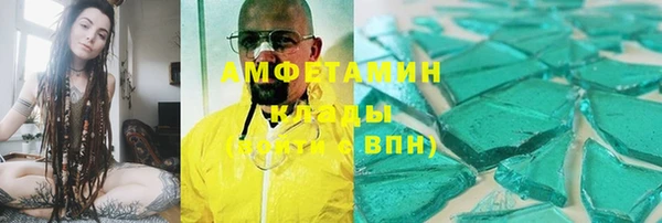 spice Алзамай