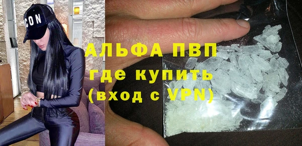 mdpv Абдулино
