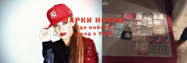 альфа пвп VHQ Алексеевка