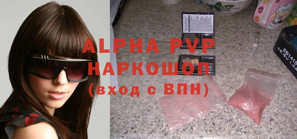 ALPHA-PVP Семёнов
