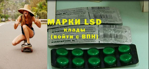 альфа пвп VHQ Алексеевка