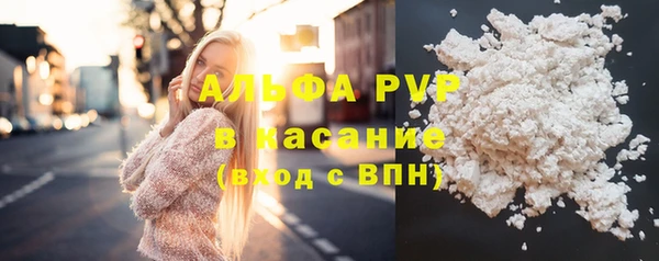 меф VHQ Абаза