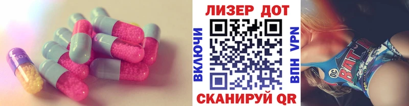 LSD-25 экстази кислота Ермолино