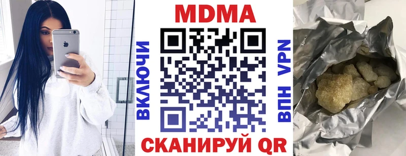 МДМА VHQ Ермолино