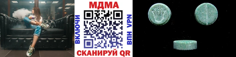 как найти наркотики  Ермолино  MDMA crystal 
