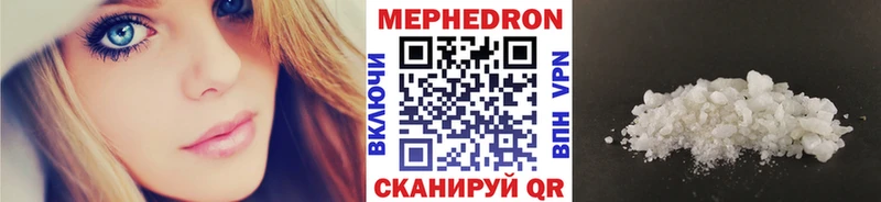 Меф VHQ  дарнет шоп  Ермолино 