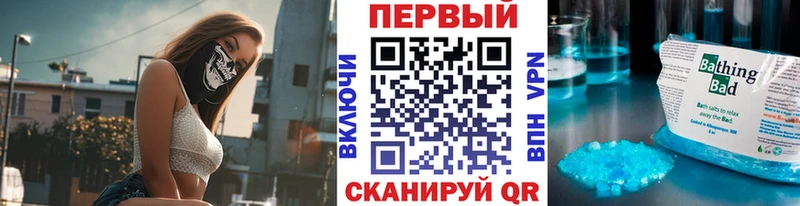 Метамфетамин мет  Ермолино 