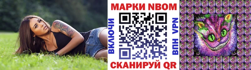 Наркотические марки 1,8мг  МЕГА   Ермолино 